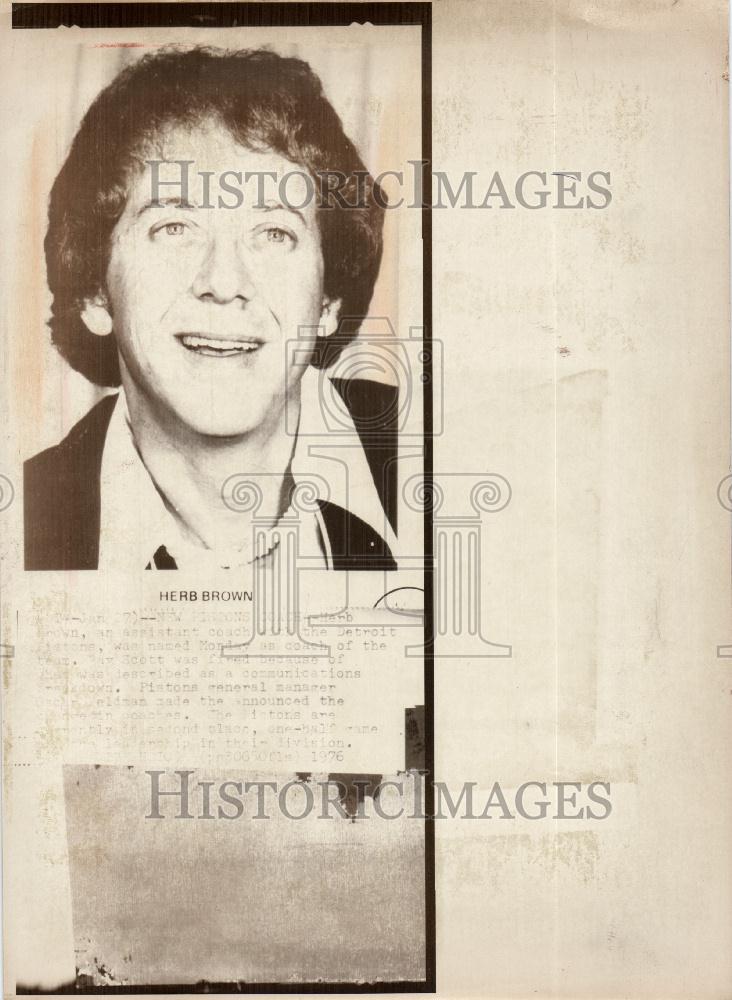 1976 Press Photo Herb Brown Bob Lanier piston match - Historic Images