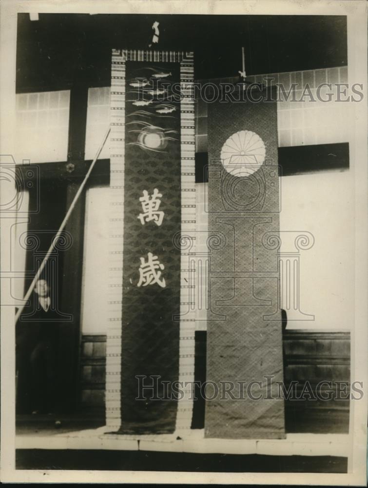 1928 Press Photo Japanese Coronation Ceremonies The Banzai Banner &amp; Crest Banner - Historic Images