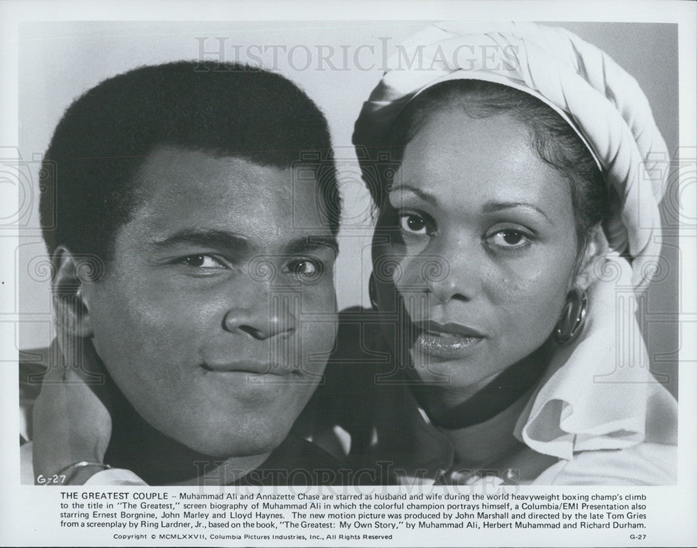 1977 Press Photo Muhammad Ali And Annazette Chase Star In &quot;The Greatest&quot; - Historic Images