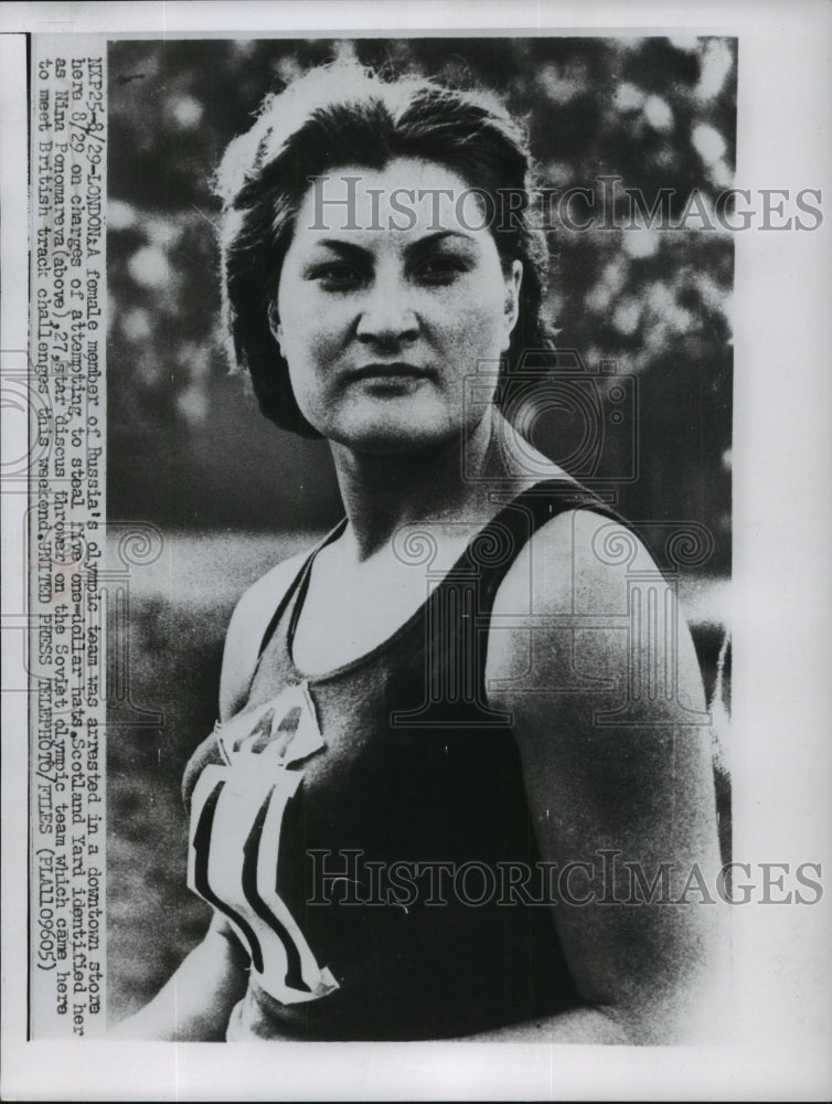 1956 Press Photo Russian Olympic star discus thrower, Nina Ponomareva - Historic Images