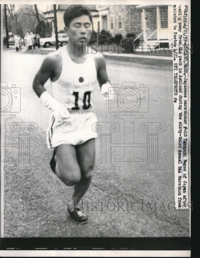 1959 Press Photo Takayuki Nakoa of Japan, BAA Marathon, Ashland, Massachusetts - Historic Images