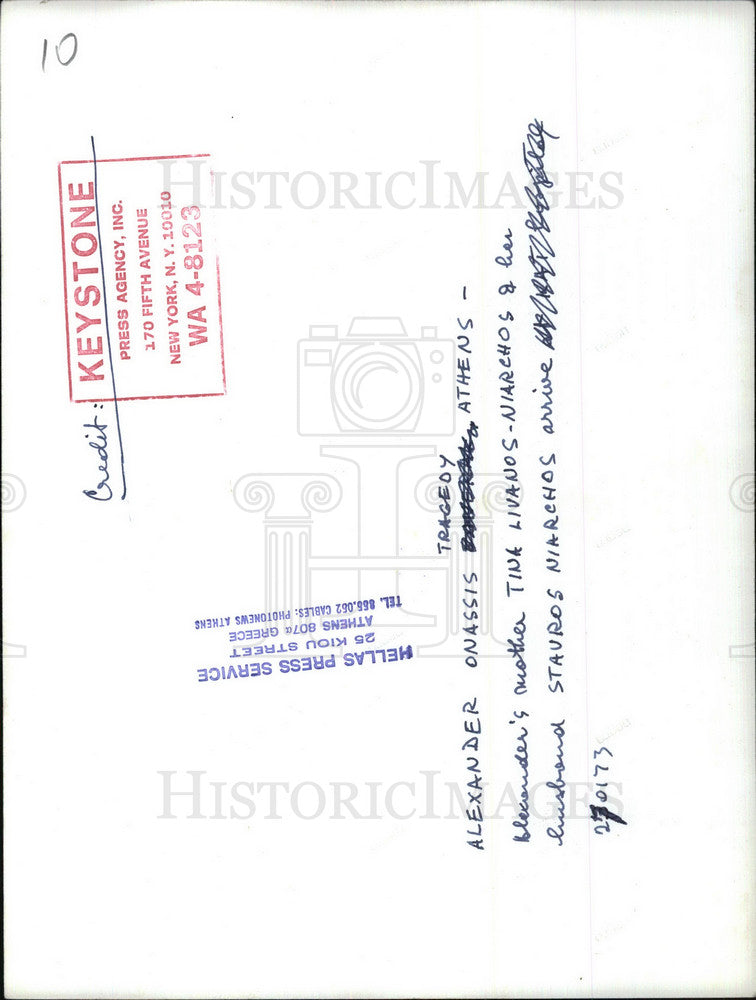 1973 Press Photo Tian Livanos Niarchos & Husband Stauros Niarchos - KSB01223