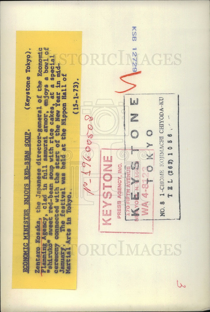 1973 Press Photo Japan Director General, Economic Planning, Zentaro Kosaka