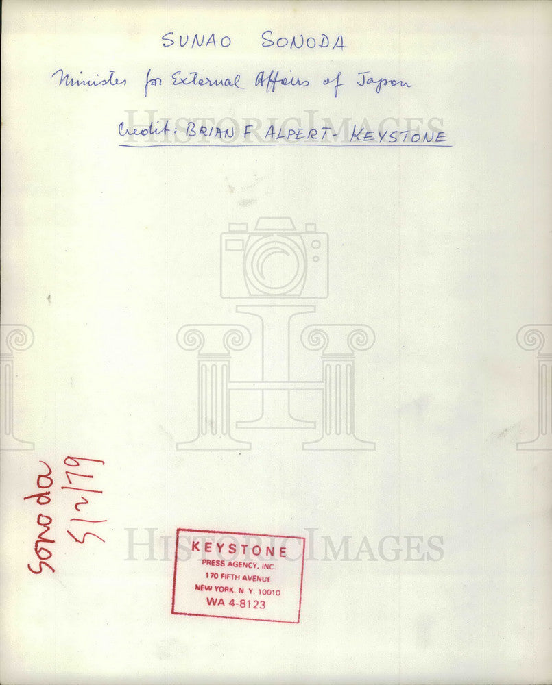 1979 Press Photo Sunao Sonoda, Foreign Minister of Japan - KSB13285