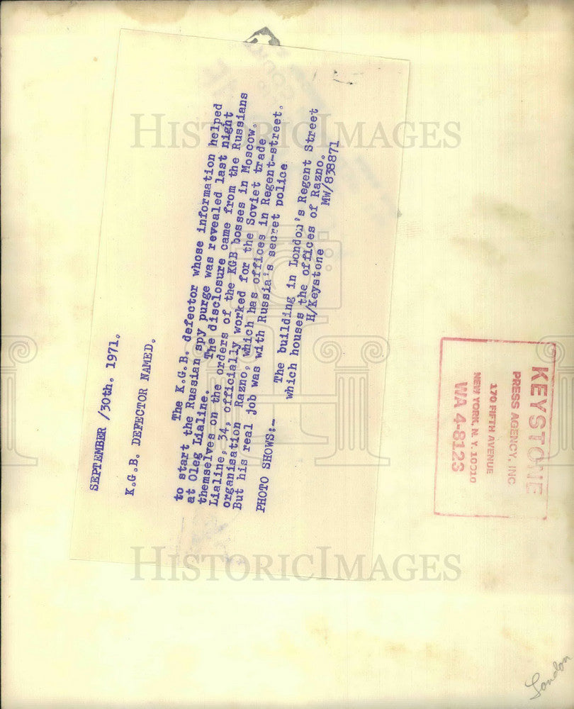 1971 Press Photo Oleg Lialine named as KGB defector