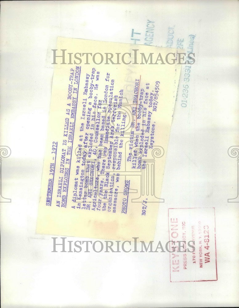 1972 Press Photo Dr. Ami Shachori,Israeli diplomat - KSB38339