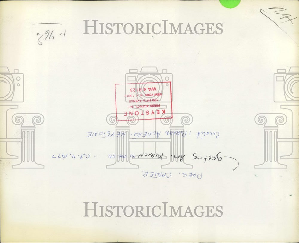 1977 Press Photo Pres. Carter greeting Am. Mission to the UN - KSB44533