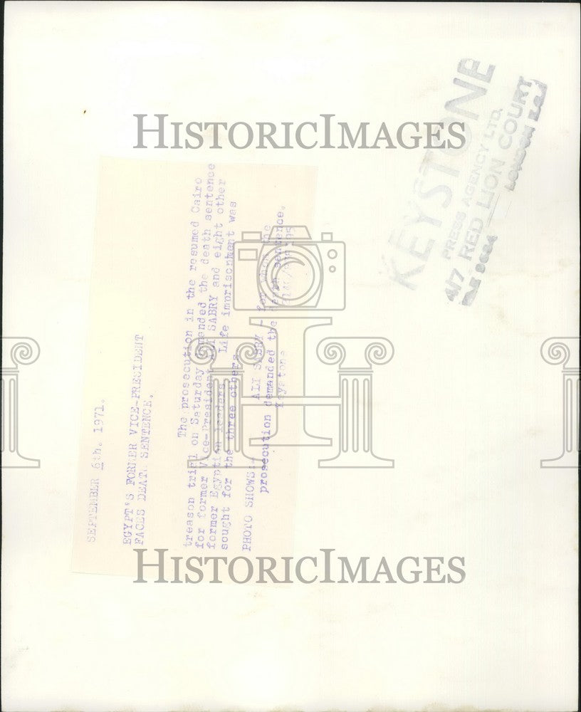 1971 Press Photo Former Egyptian Vice President Ali Sabray Treason Trial