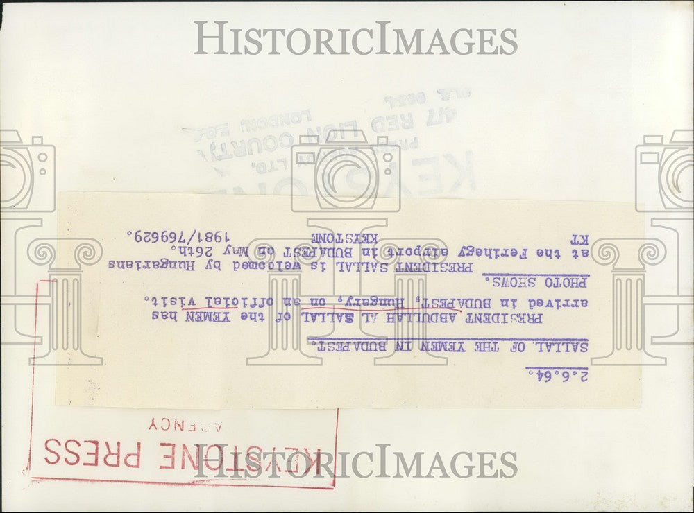 1964 Press Photo President Abdullah Al Sallal Welcomed By Hungary - KSB50367