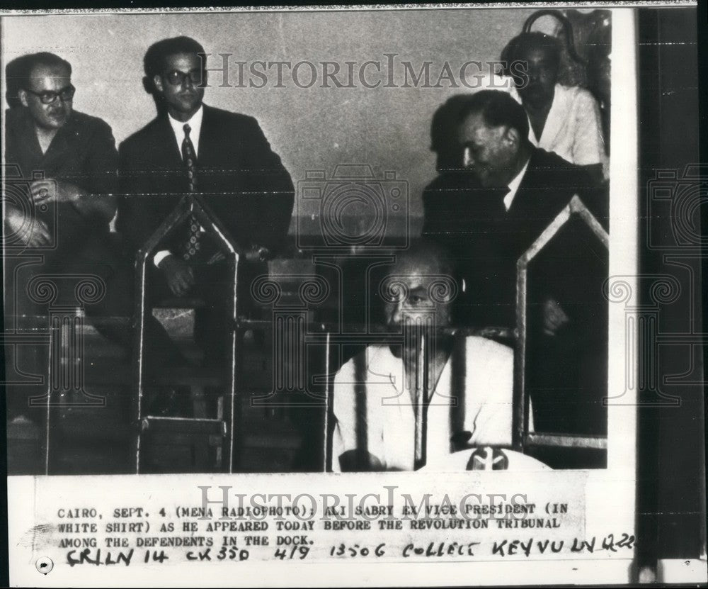 1971 Press Photo Egypt Former Vice President Ali Sanry - KSB52261- Historic Images