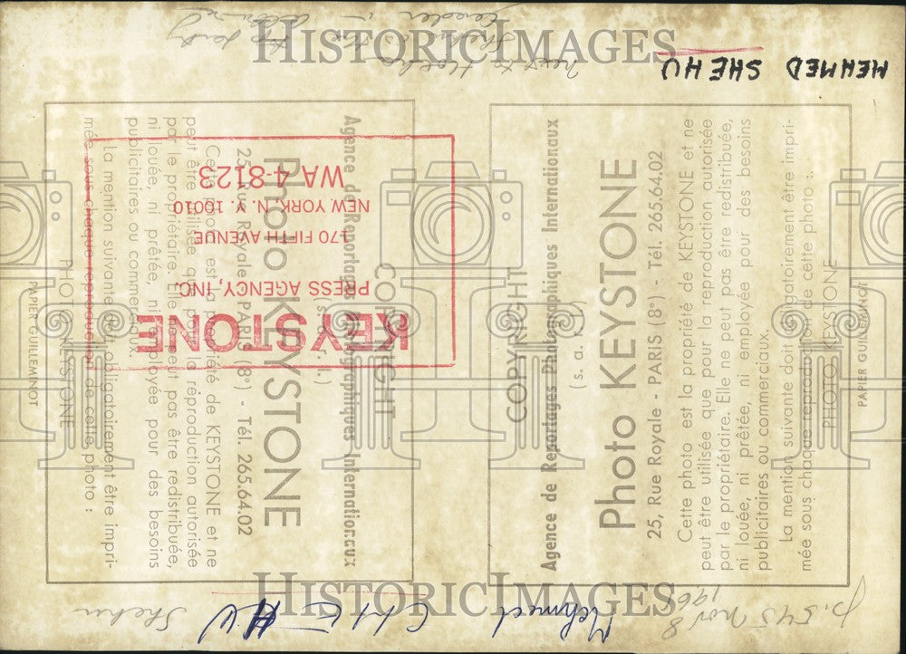 1961 Press Photo Mehmed Shehu - KSB74133