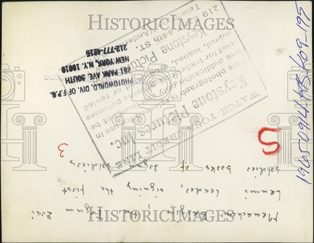 Press Photo Memachem Beigin - KSB74325