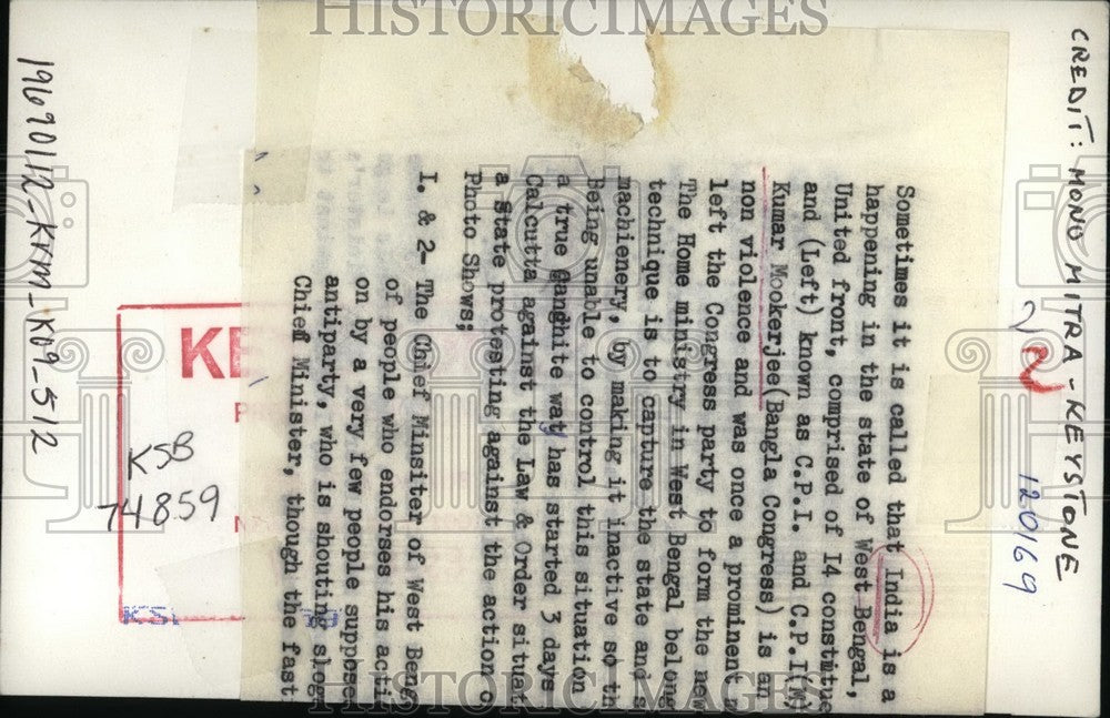 1961 Press Photo Chief Minister of West Bengal - KSB74859