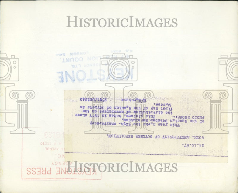 Load image into Gallery viewer, 1967 Press Photo 50th Anniversary Of October Revolution Photo 1917 Newspaper Dis
