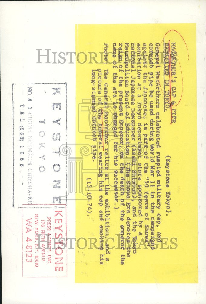 1974 Press Photo General Mac Arthur&#39;s Hat and Pipe, Tokyo Exhibition - KSG07659