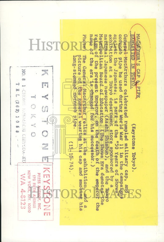 1974 Press Photo General Mac Arthur's Hat and Pipe, Tokyo Exhibition - KSG07659