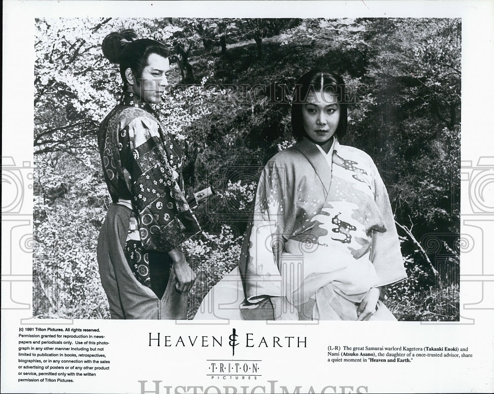 1991 Press Photo Takaaki Enoki, Atsuko Asano, &quot;Heaven and Earth&quot;- Historic Images