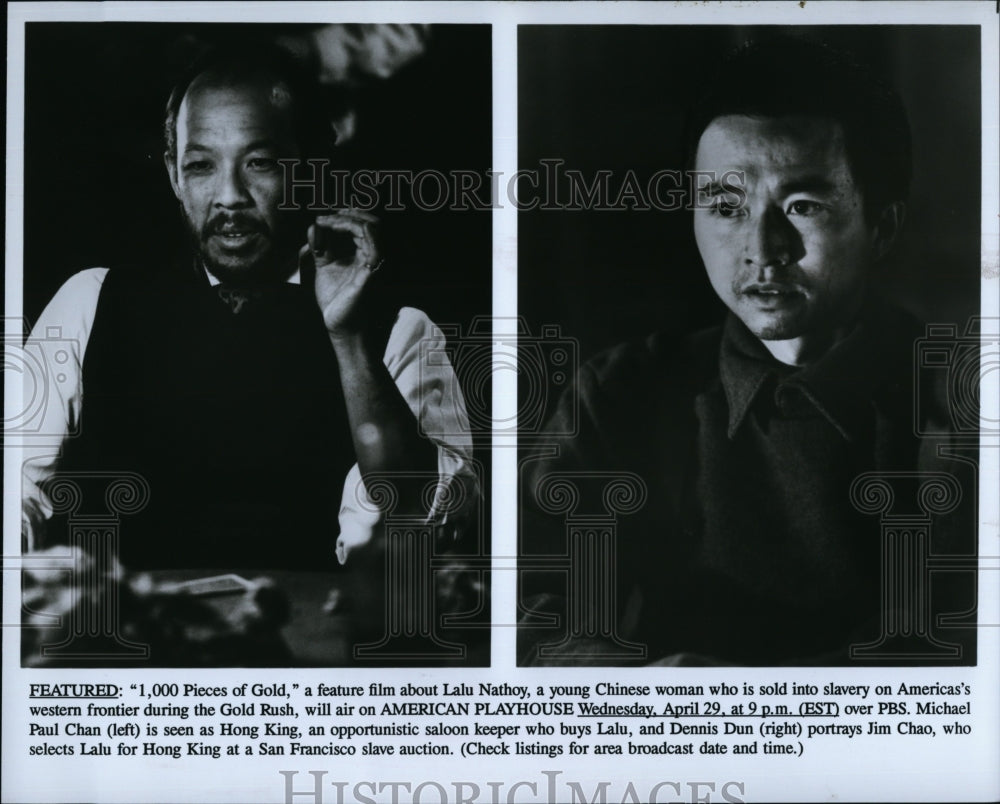 Press Photo American Play House Dennis Dun Paul Chan 1,000 Pieces of Gold- Historic Images