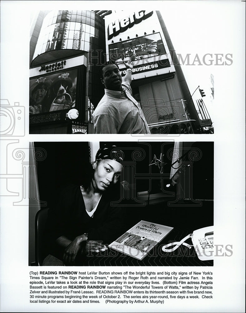 1983 Press Photo &quot;Reading Rainbow&quot; LeVar Burton hosts,Angela Bassett- Historic Images