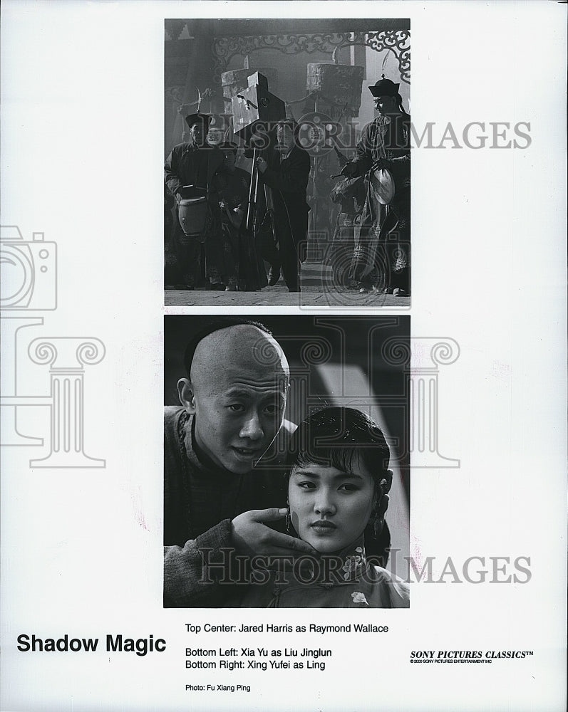 2000 Press Photo Jared Harris, Xia Yu and Xing Yufei in &quot;Shadow Magic&quot;.- Historic Images