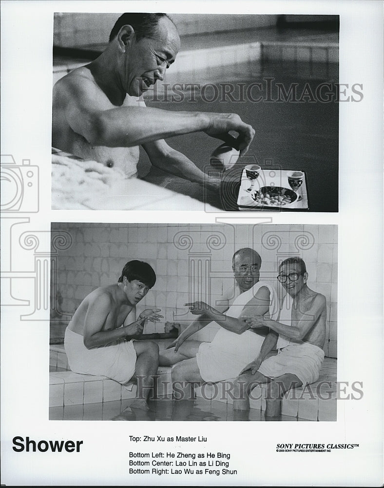 2000 Press Photo &quot;Shower&quot; Zhu Xu,He Zheng,Lao Lin,Lao Wu- Historic Images