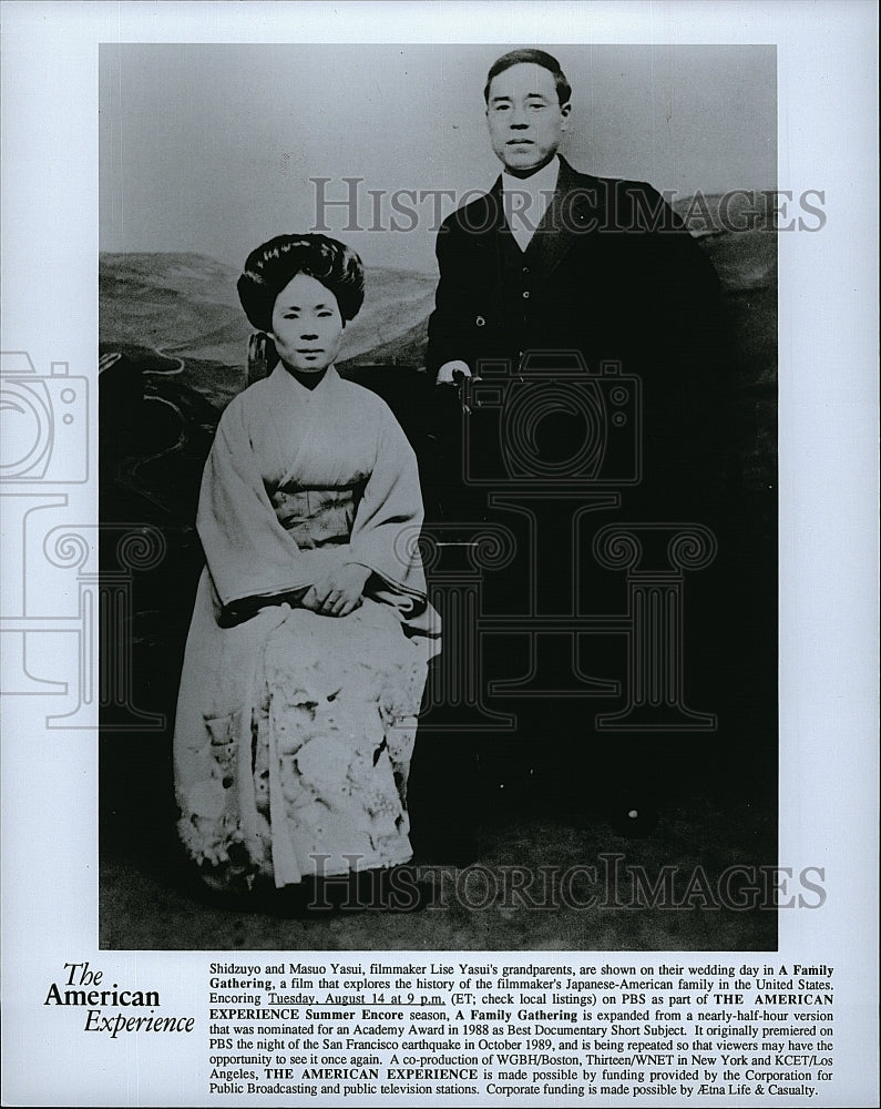 Press Photo Shidzuyo &amp; Masuo Yasui On Their Wedding Day In &quot;A Family Gathering&quot;- Historic Images