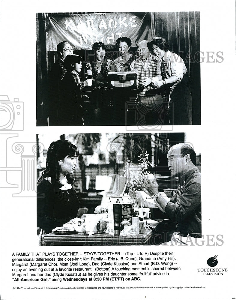 1994 Press Photo &quot;All-American Girl&quot; Margaret Cho,Jodi Long. Amy Hill,JB Quon- Historic Images