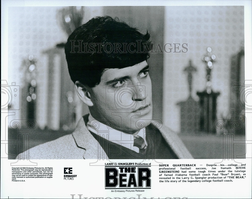 1984 Press Photo &quot;The Bear&quot; starring Steve Greenstein- Historic Images