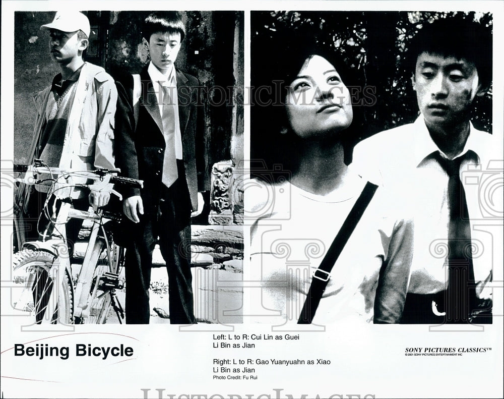 2001 Press Photo &quot;Beijing Bicycle&quot; Cui Lin, Gao Yauayuahn, Li Bin- Historic Images