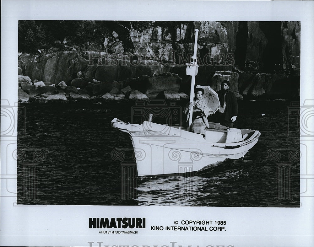 1985 Press Photo Himatsuri Movie boat on water- Historic Images