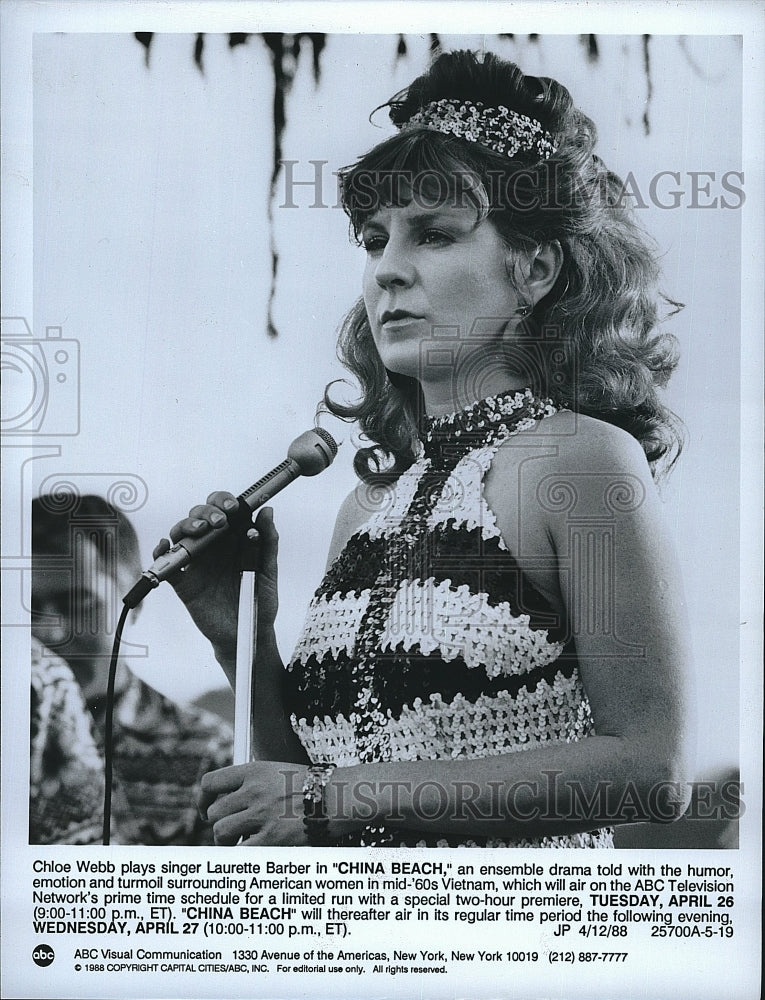 1988 Press Photo Chloe Webb American Actress China Beach Drama TV Series Show- Historic Images