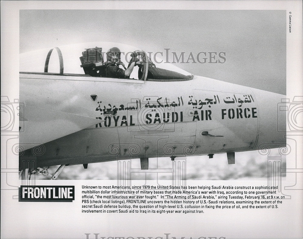 1985 Press Photo &quot;Frontline&quot; The Arming of Saudi Arabia- Historic Images