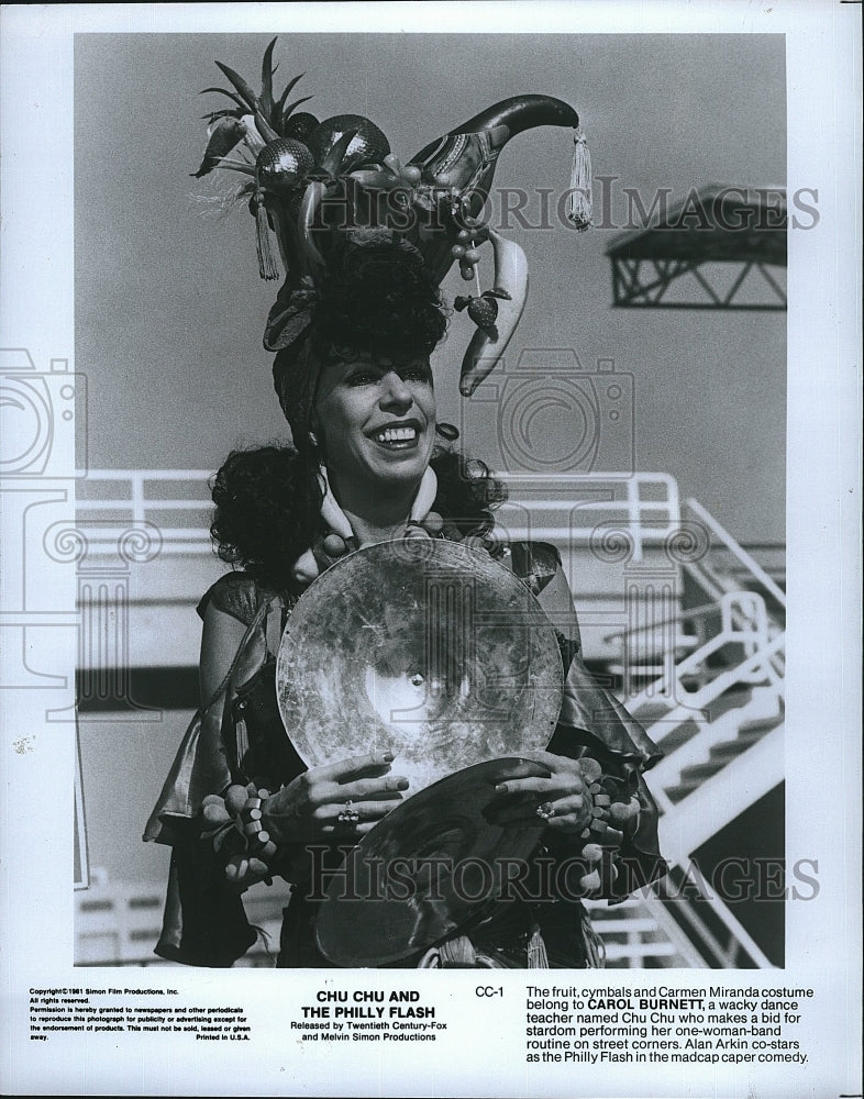 1981 Press Photo ChuChu and the Philly Flash Carol Burnett- Historic Images
