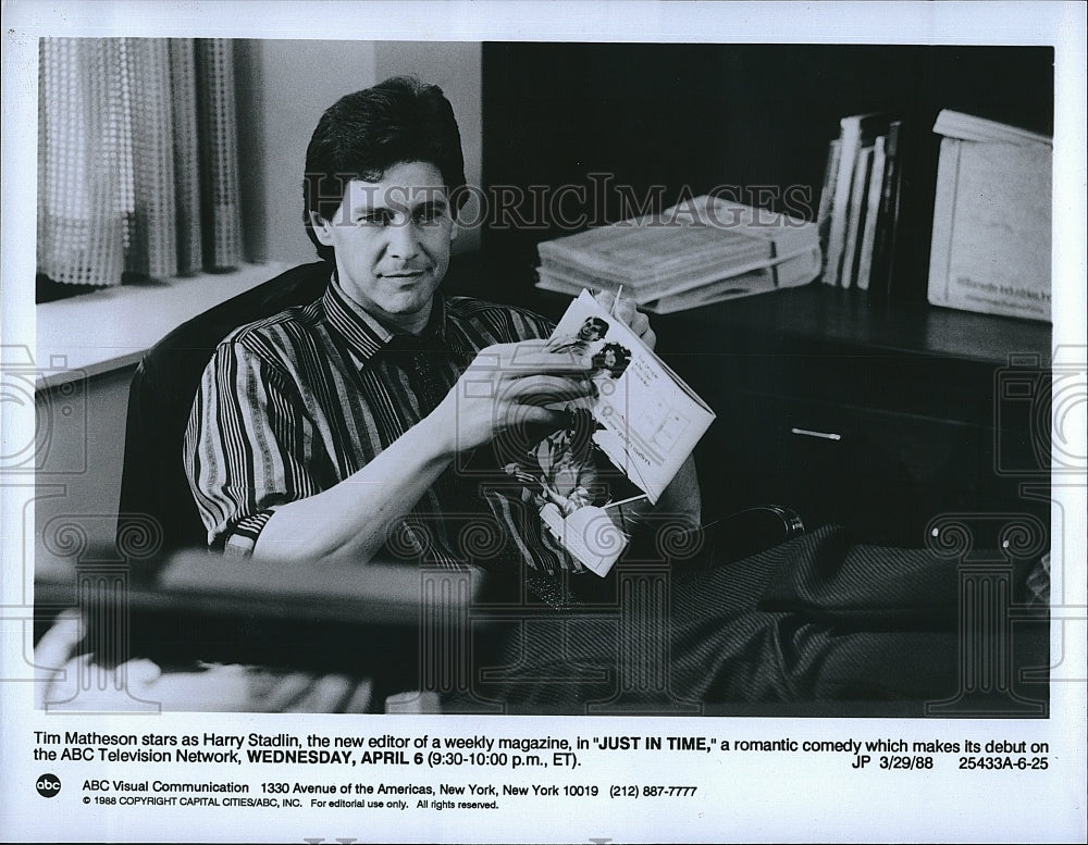 1988 Press Photo &quot;Just In Time&quot; Tim Matheson, stars- Historic Images