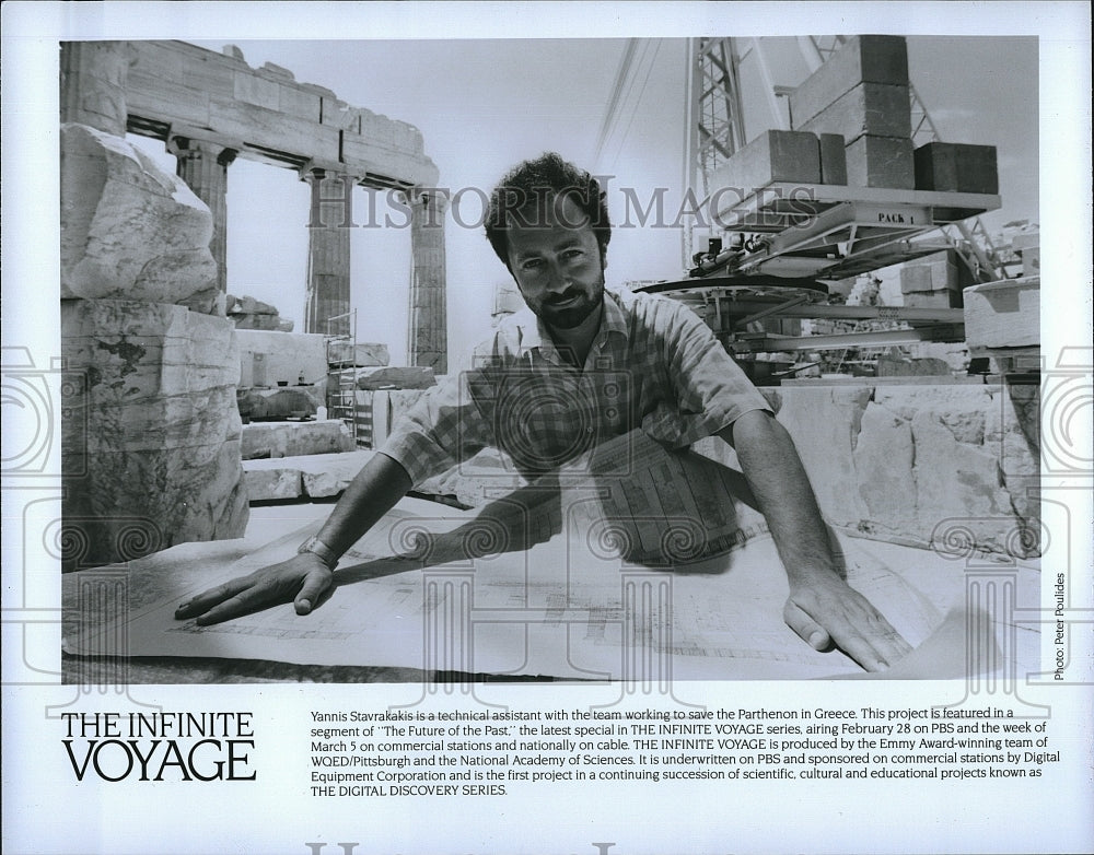 1987 Press Photo &quot;The Infinite Voyage&quot; Yannos Stravrakakis- Historic Images