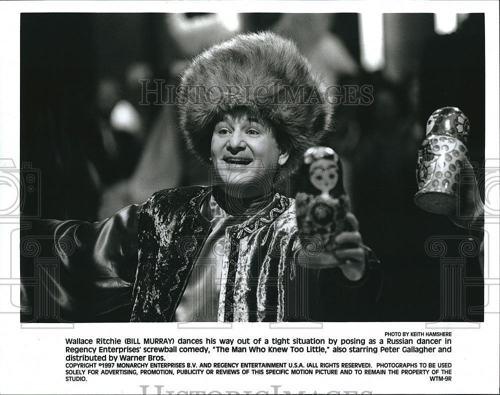 1987 Press Photo Bill Murray Stars In &quot;The Man Who Knew Too Little&quot;- Historic Images