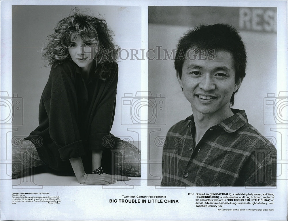 1986 Press Photo Kim Cattrall and Dennis Dun in &quot;Big Trouble in Little China&quot;- Historic Images