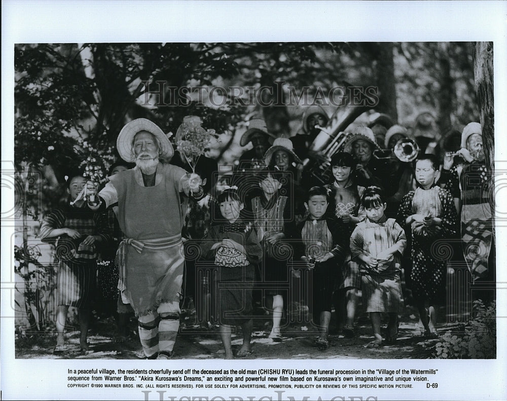 1990 Press Photo Japanese Actor Chishu Ryu, Akira Kurosawa&#39;s Dreams- Historic Images