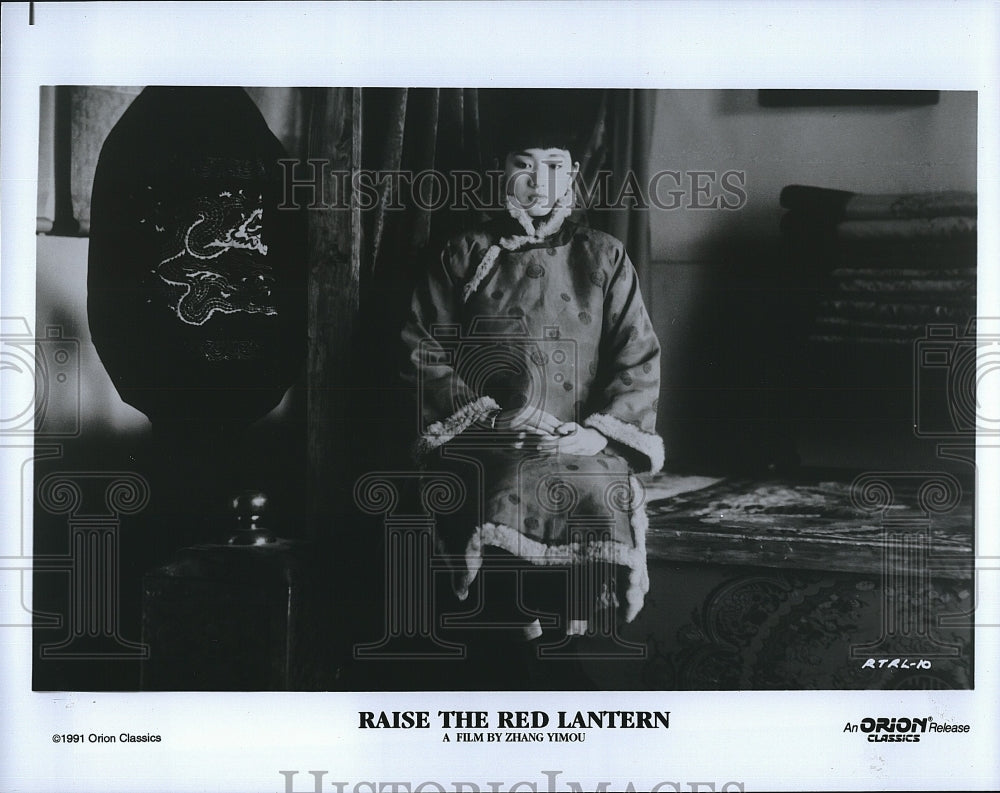 1991 Press Photo  &quot;Raise the Red Lantern&quot; Cao starring Gong Li- Historic Images