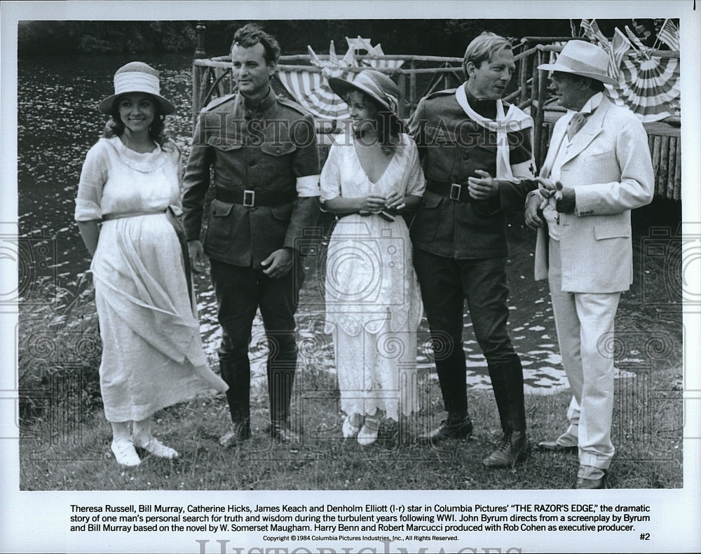 1984 Press Photo Theresa Russell Bill Murray Catherine Hicks James Keach Actor- Historic Images