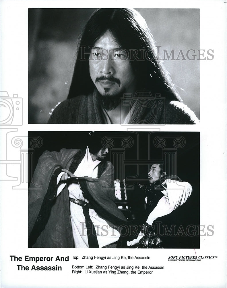 1998 Press Photo Zhang Fengyi and Li Xuejian in &quot;The Emperor and The Assassin&quot;. - Historic Images