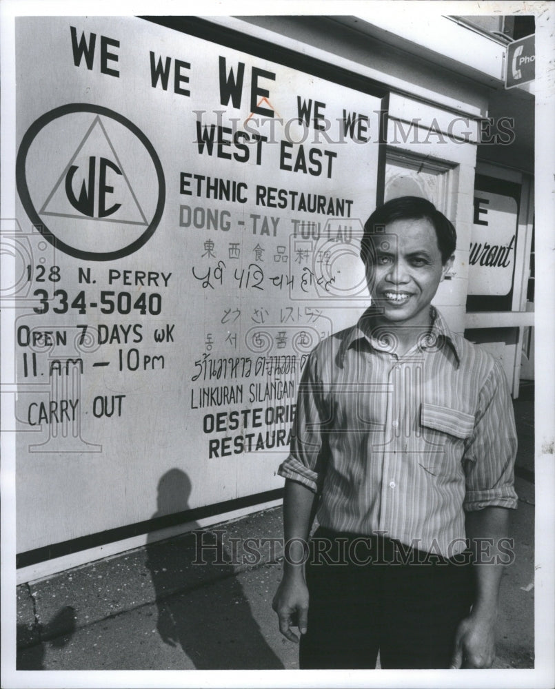 1978 Press Photo West East Ethnic Restaurant Hotel - RRR74075- Historic Images