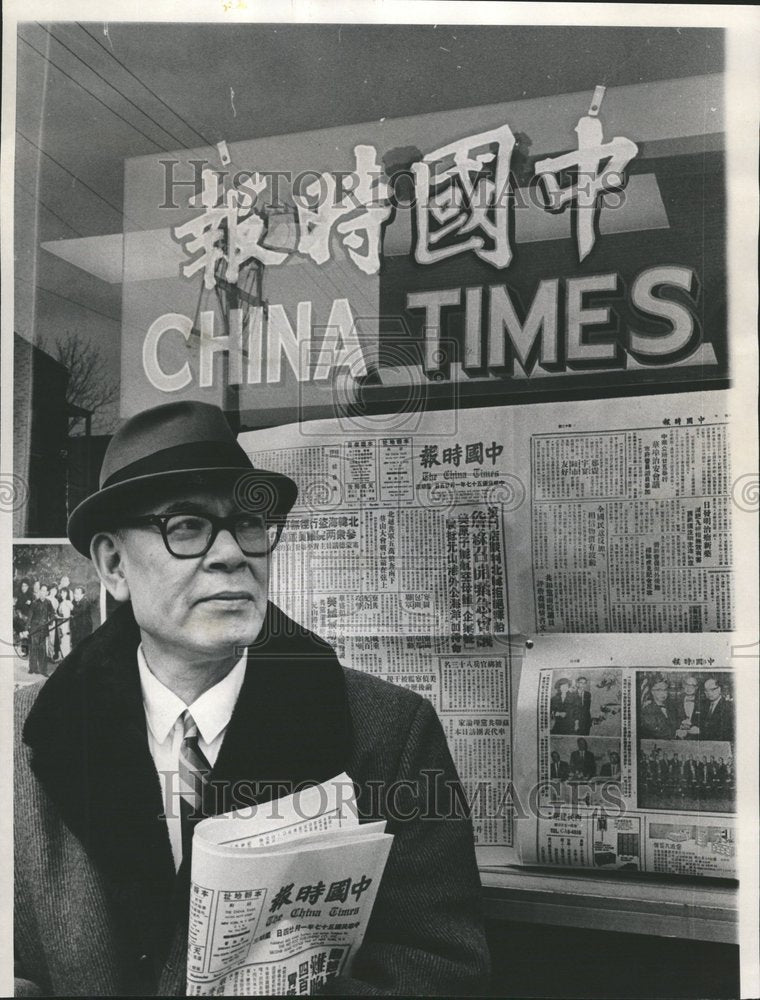 1986 Press Photo Cityscape Thomas Fu China Times West - RRV60503- Historic Images