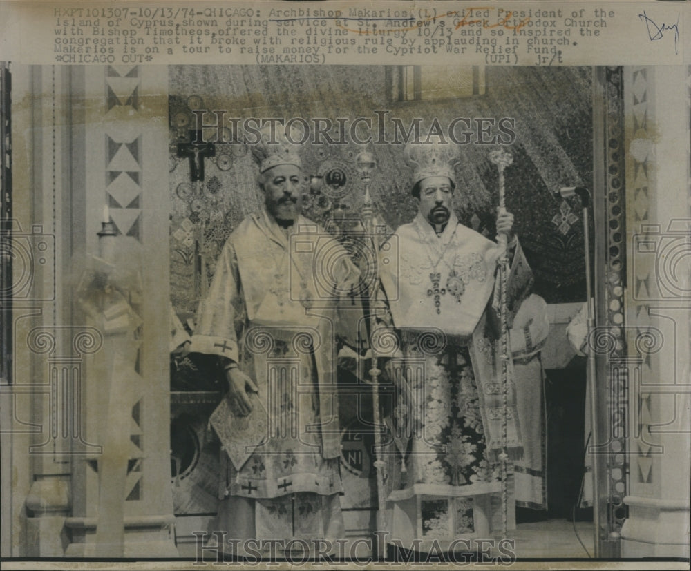 1974 Press Photo Archbishop Makarios Exiled Pres. Cyprus Bishop Timotheos  - Historic Images