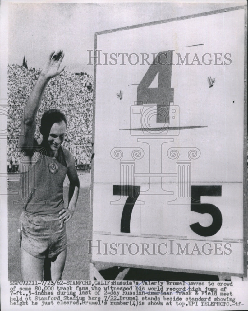 1961 Press Photo Russia&#39;s Valeriy Brumel, sets world record high jump, Standford- Historic Images