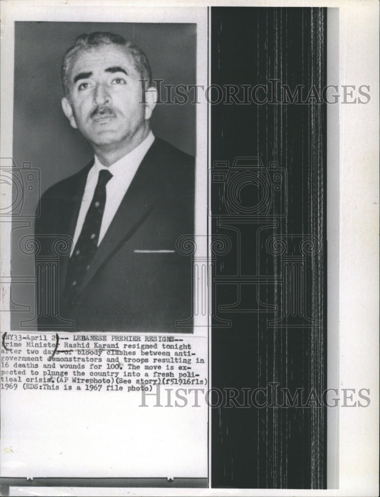 1967 Press Photo Prime Minister Rashid Karami - RSH59219