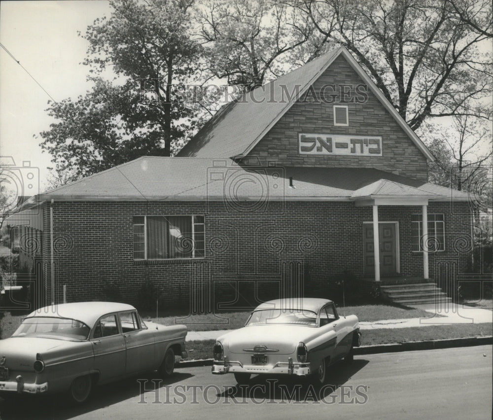 1958 Press Photo Beth El Temple, Bessemer, Alabama- Historic Images