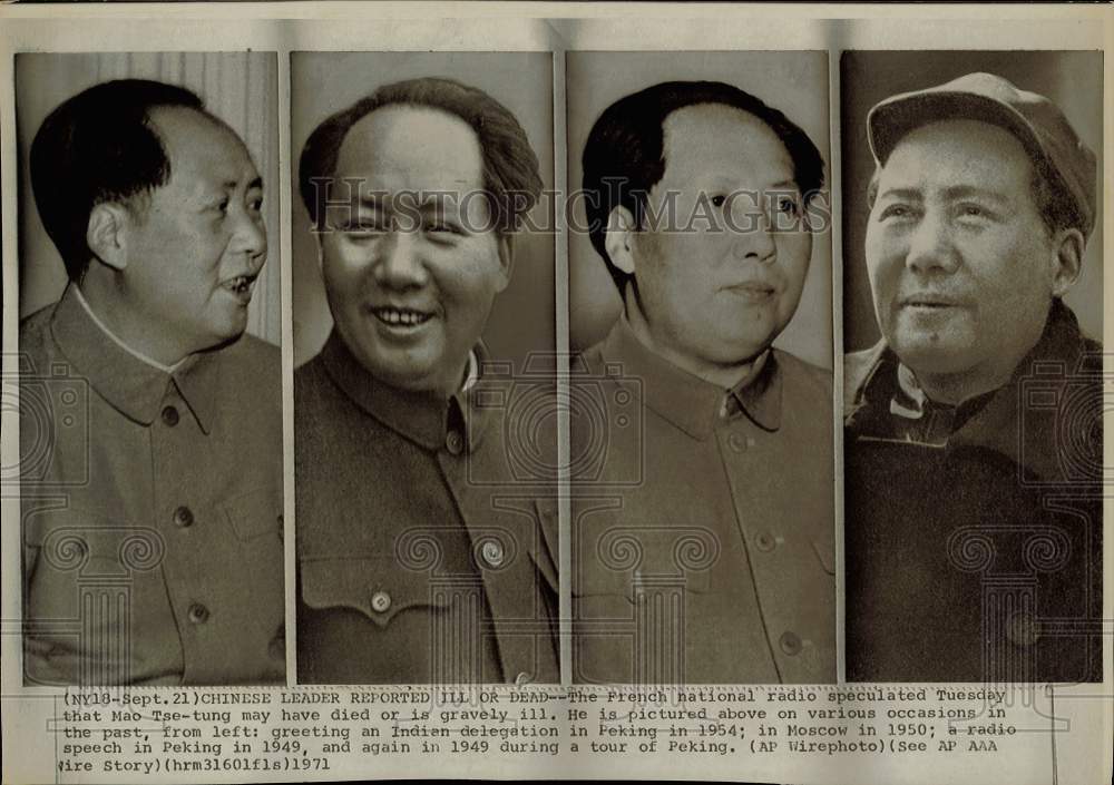 1971 Press Photo Views of Chinese Leader Mao Tse-Tung at Various State Occasions - Historic Images