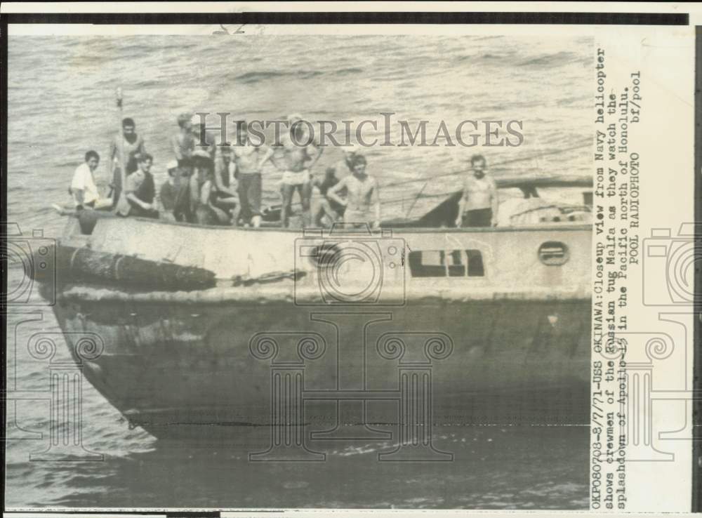 1971 Press Photo Russian tug Malfa crewmen watch Apollo 15 splashdown - Historic Images