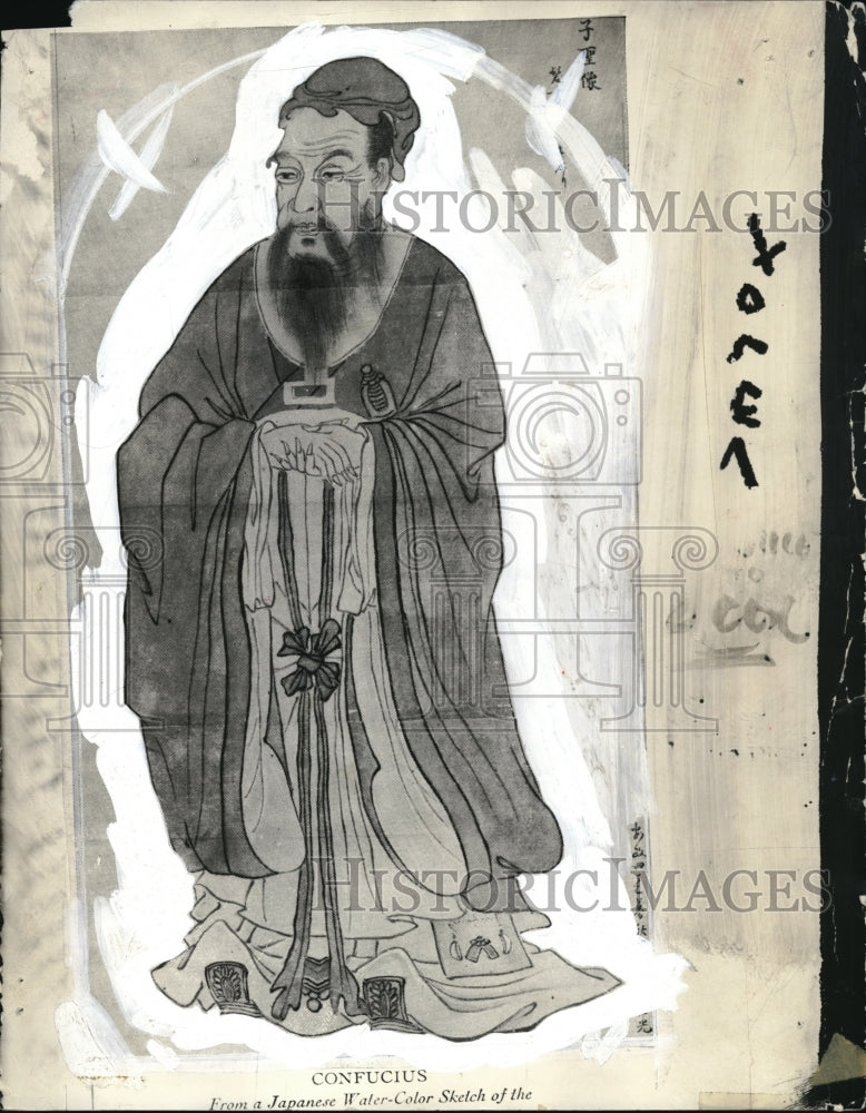 1988 Press Photo Portrait of Confucius- Historic Images